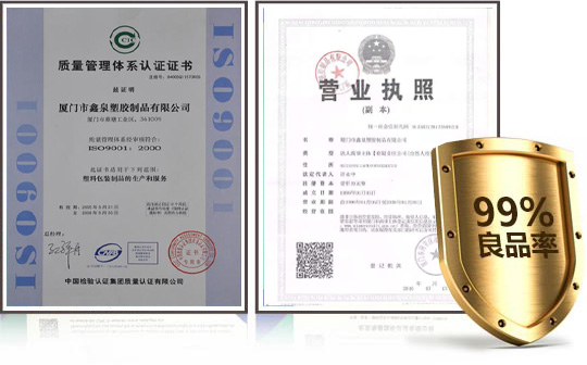 嚴(yán)苛的質(zhì)檢體系，出貨良品率99%以上！